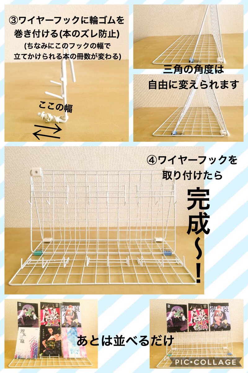 2023年買ってよかった同人イベントの設営アイテムの話 きまま日記28 にしうら染