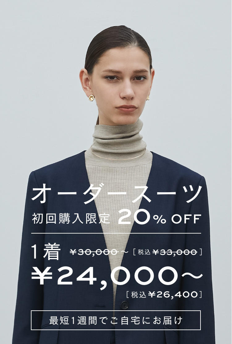 セミナー・講習会コーデ20選 服装に迷ったら！ マナーを押さえた大人女性のシンプルコーデ♪ –CBK magazine 公式