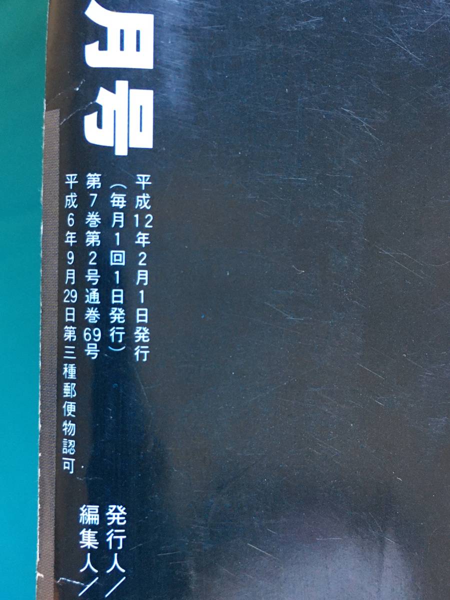 汚れ役よごれやく とは ピクシブ百科事典