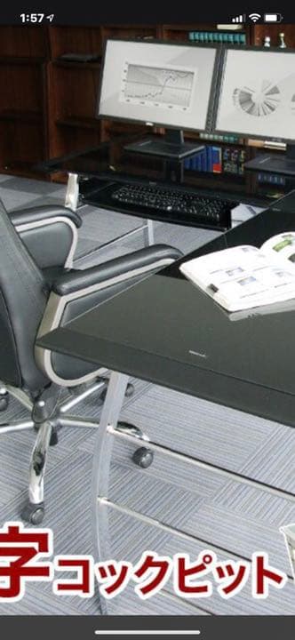 IKEA ミッケ コーナーワークステーション ホワイト