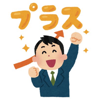 お札が見えている給料袋のイラスト 給料日や収入のイメージ イラスト素材7625336- フォトライブラリ