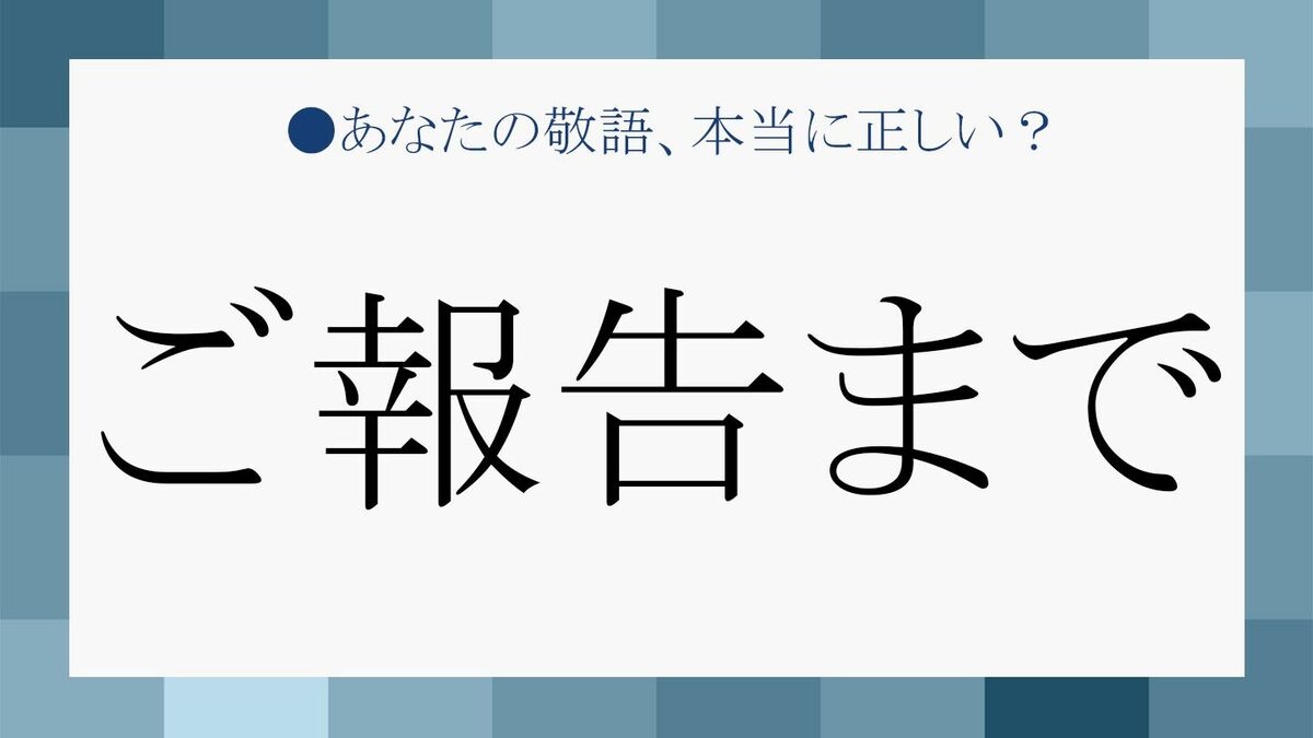情報共有までの手順 - ゆめたろうネット