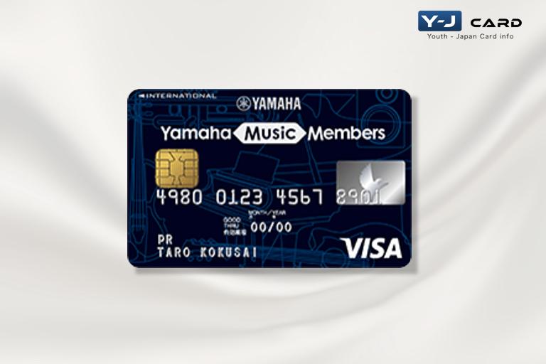 ヤマハミュージックメンバーズ プレミアム-VISAカードの特徴・ポイント還元率クレジットカード比較 - 価格.com