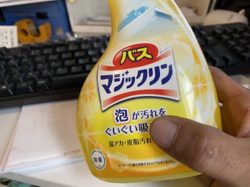 バスマジックリン 業務用 4.5Lジョイフル本田 取り寄せ＆店舗受取