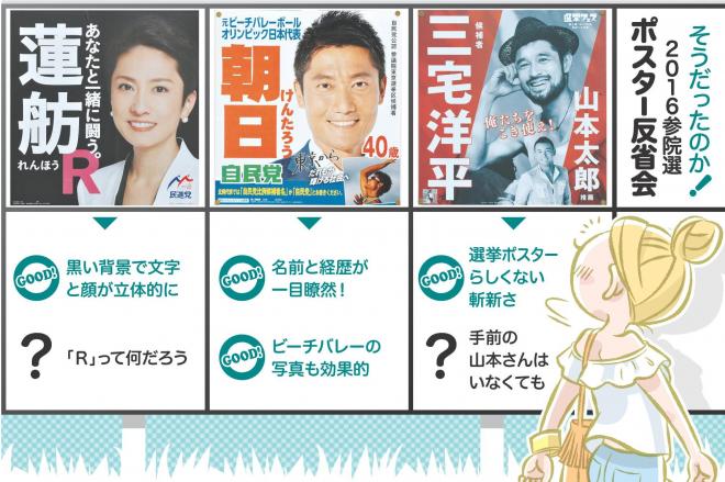 がまぐち夫婦の節約チャンネル 貯金している人必見 節約で幸福になる人と不幸になる人の決定的違いKEN3TV 細井研作 の日常パズル
