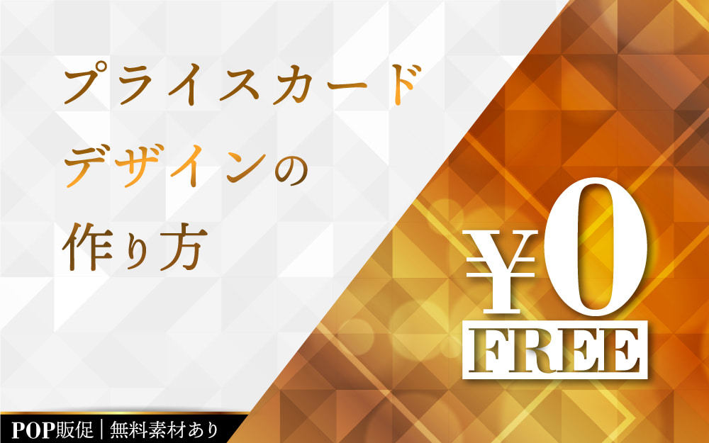 起業・開業向け ロゴ・ホームページ・販促物のデザイン無料相談会を実施HAND CRAFT Designのプレスリリース