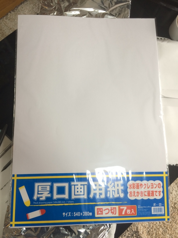 ダンボールで撮影ブースを超簡単に自作する方法八木仁平公式サイト