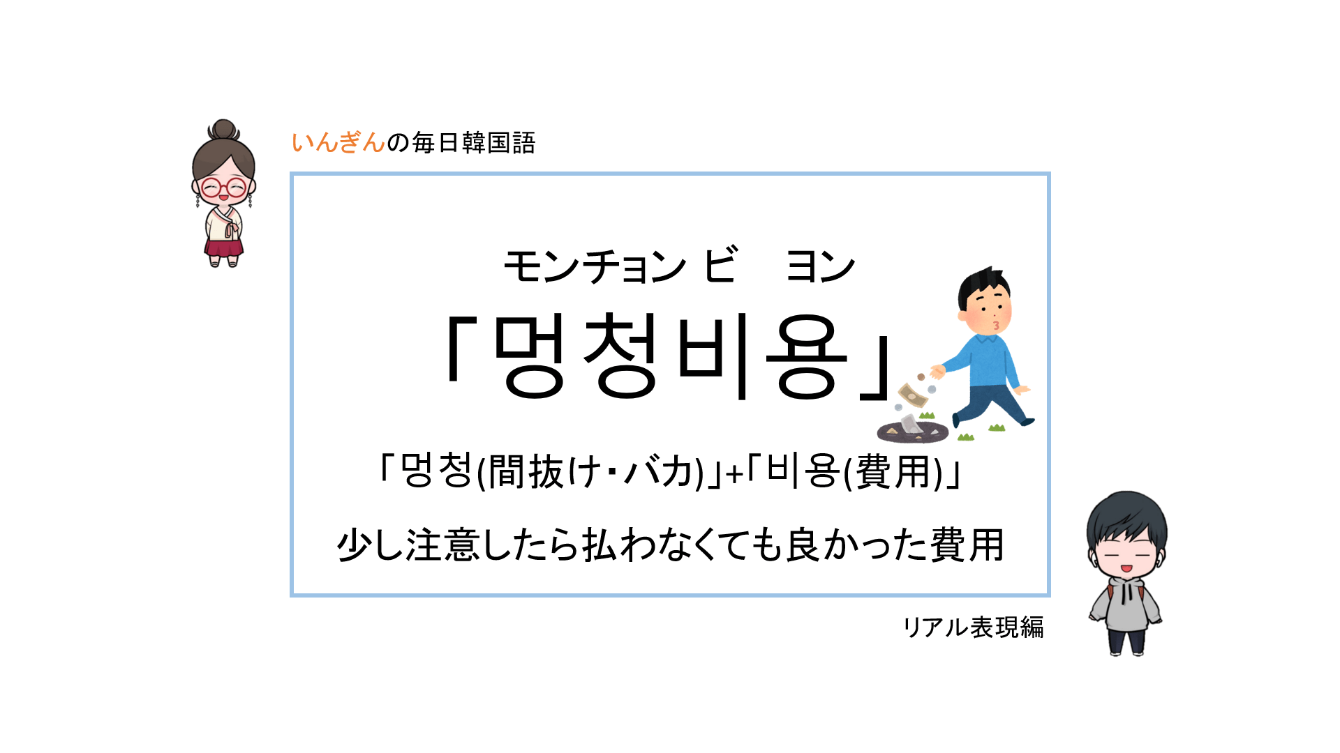 まぬけは愛だ。BESSカルチャーBESS