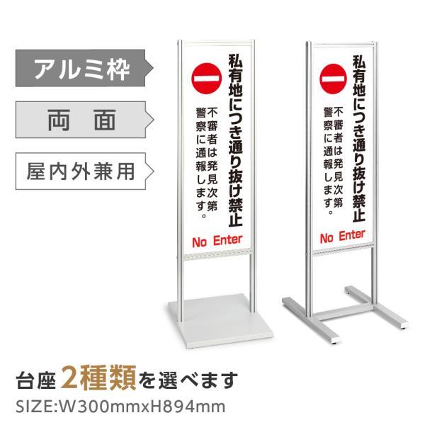 豊田市美術館・博物館 自立誘導サイン豊田市の看板制作「富士工芸」