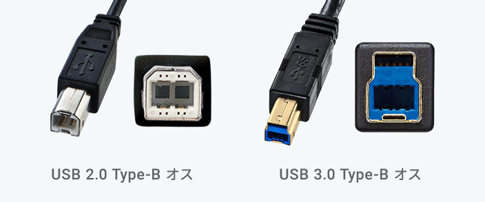 Usb 差し込み 口 名前 - USB 規格と USB 端子の整理バージョン名称端子形状仕様の一覧みるめも orette.jp