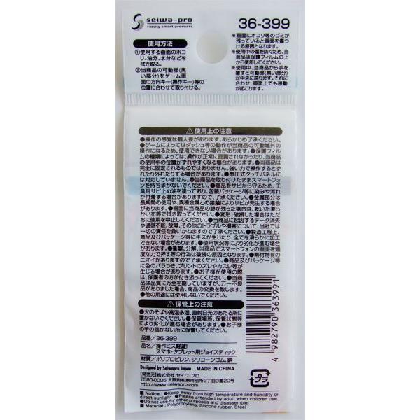 なくならないミスの原因は？「エラープルーフ化」5つのポイントものづくりの現場トピックスキーエンス