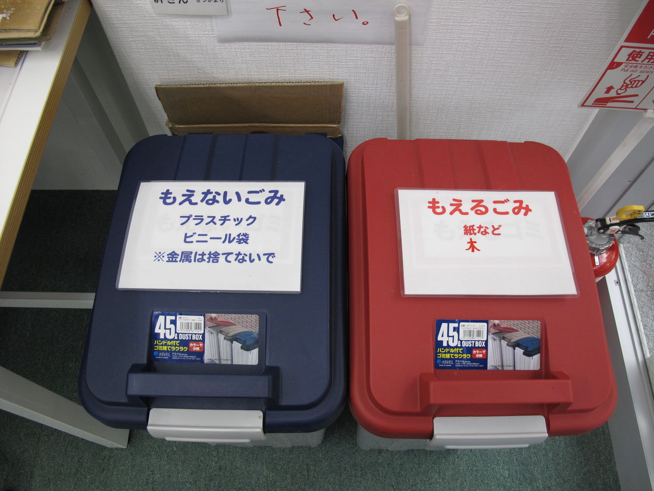 ゴミ箱の捨て方6選無料回収や引き取りについて詳しく解説