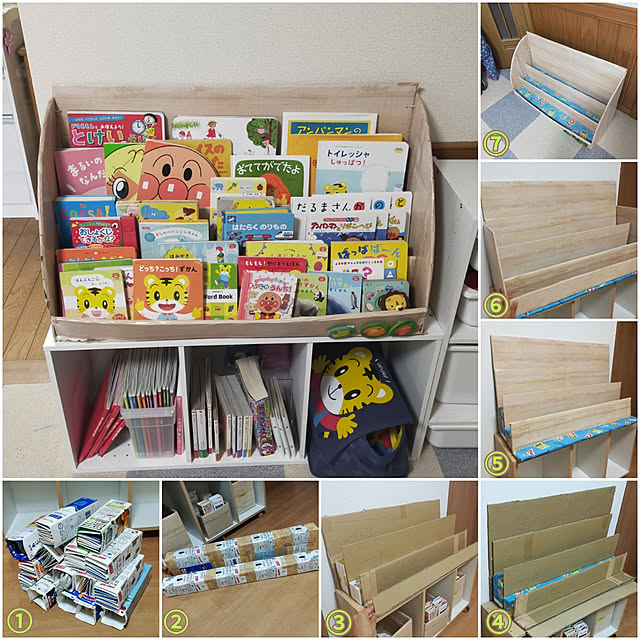 探しやすく片付けやすい♪ディスプレイとしても活かせる絵本棚DIYの実例集2021年6月17日- エキサイトニュース