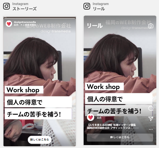 2020年最新版 Instagram広告の手引・入門！効果的な設定方法を徹底解説 - ブルースクレイ・ジャパン