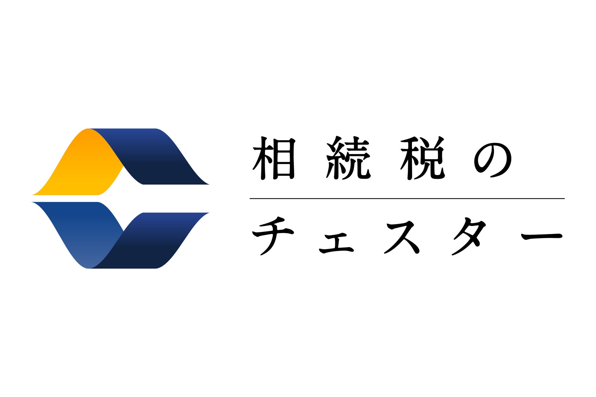 税理士バッジと弁護士バッジ - 大阪・南森町クーリエ法律事務所