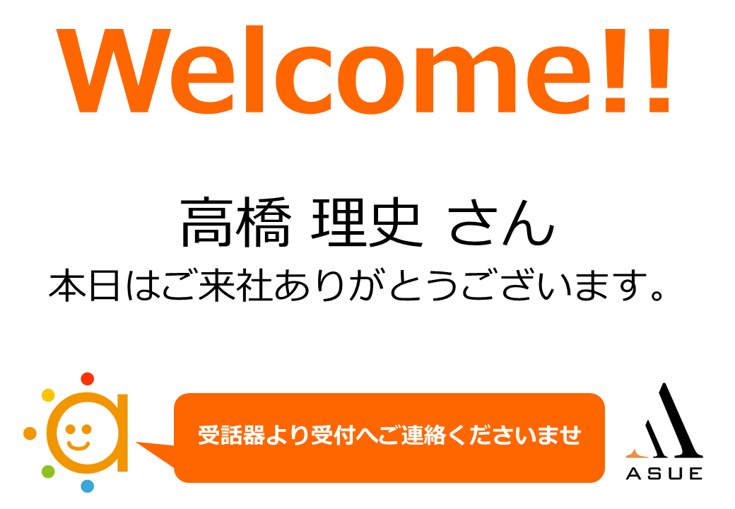 ドレスとタキシードのウエルカムボードテンプレートARARS