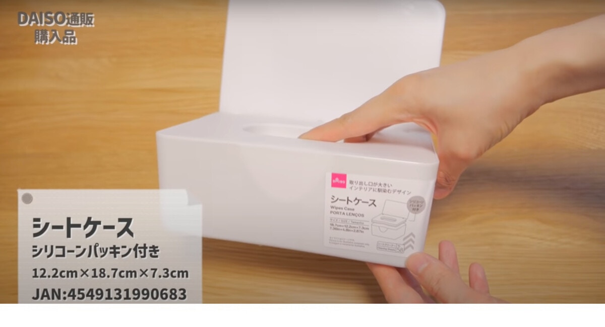 試してみた DAISO シリコーンリングゴムのリアルな口コミ・レビューLIPS