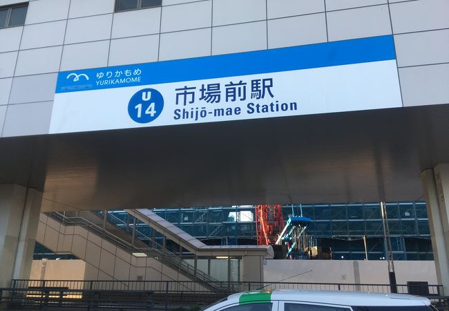 豊洲 万葉倶楽部 7F 」 江東区--〒135-0061 の地図 アクセス 地点情報 - NAVITIME