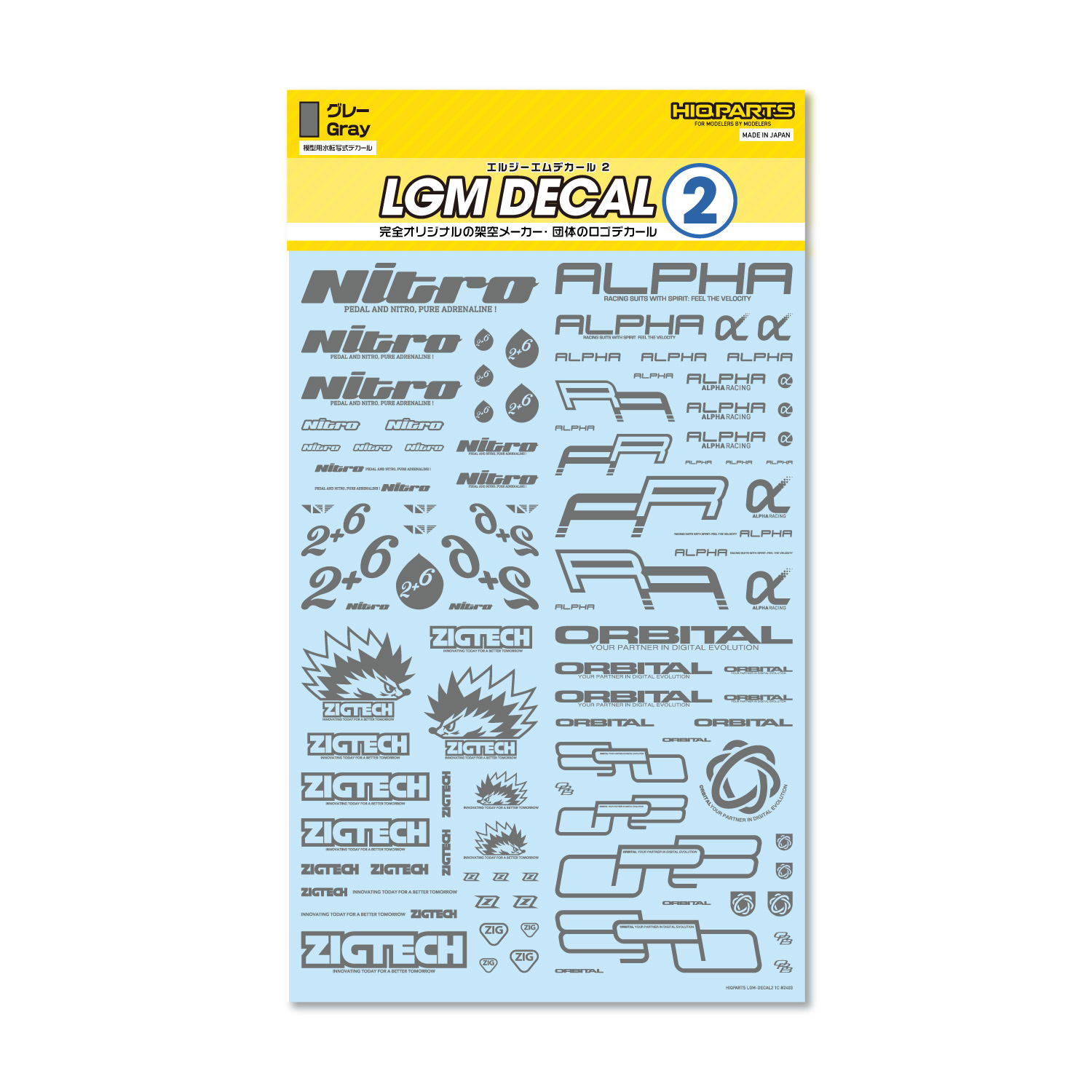 レース用スポンサーロゴ 192種類から10種類選択 2枚組 20枚セット