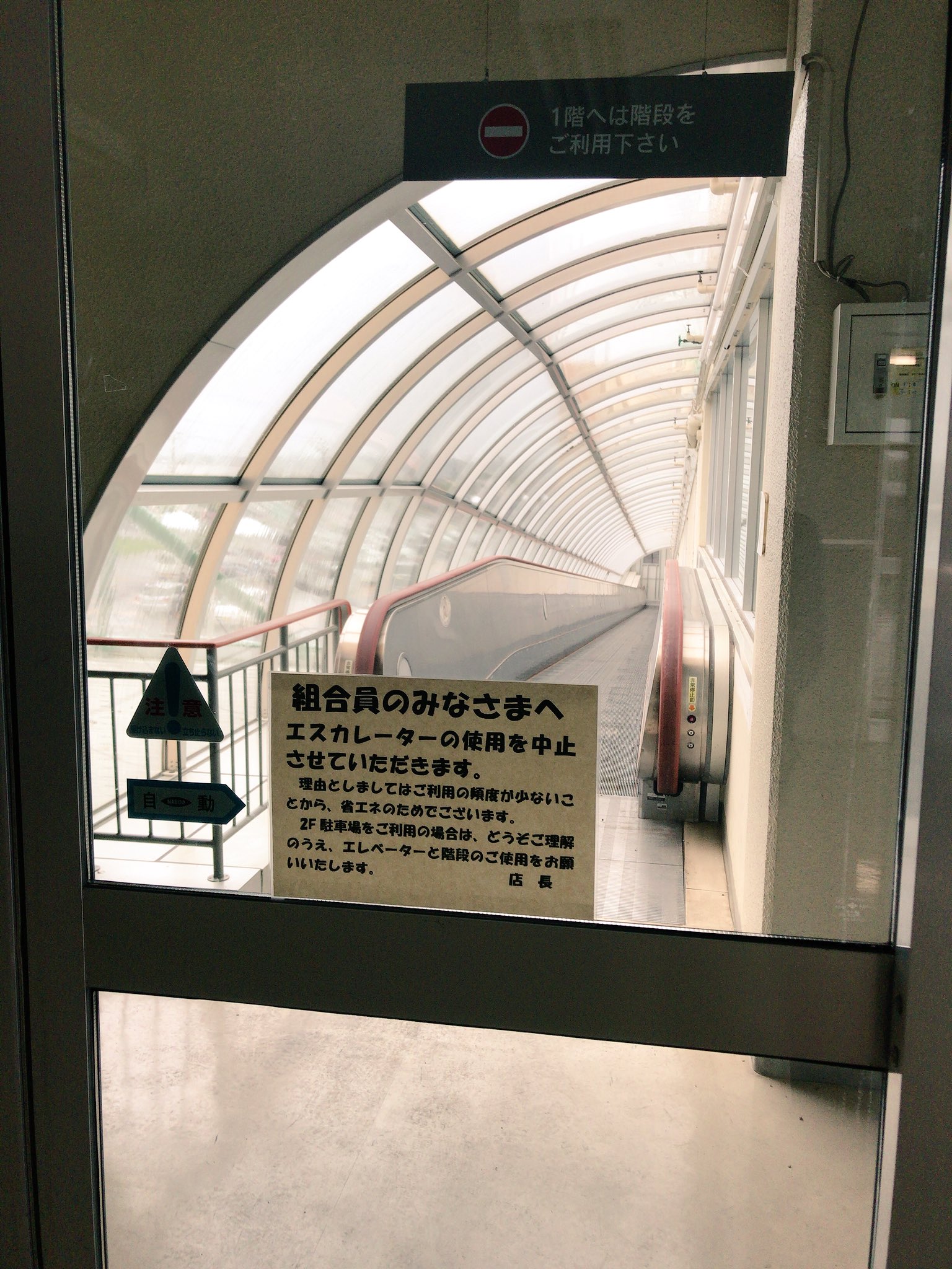 ダイエー ダイエー貝塚店のチラシ・特売情報・告知デリッシュチラシ