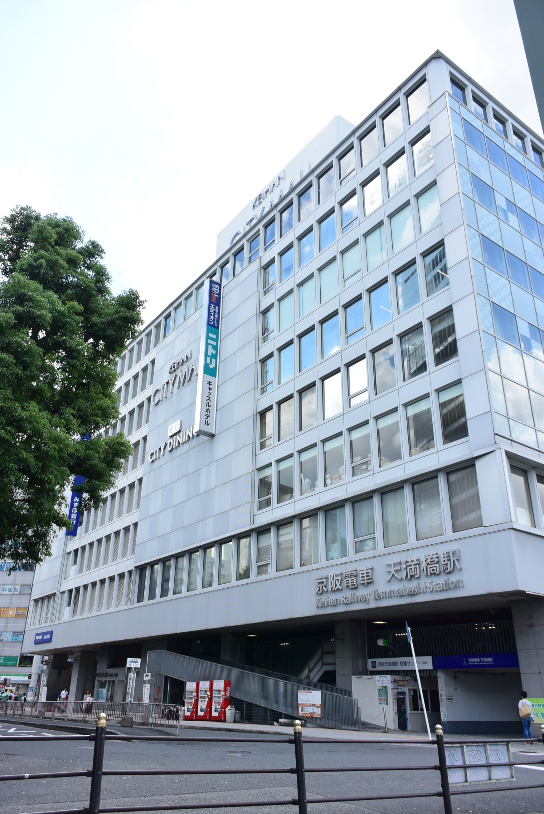 京阪シティモール - Wikipedia