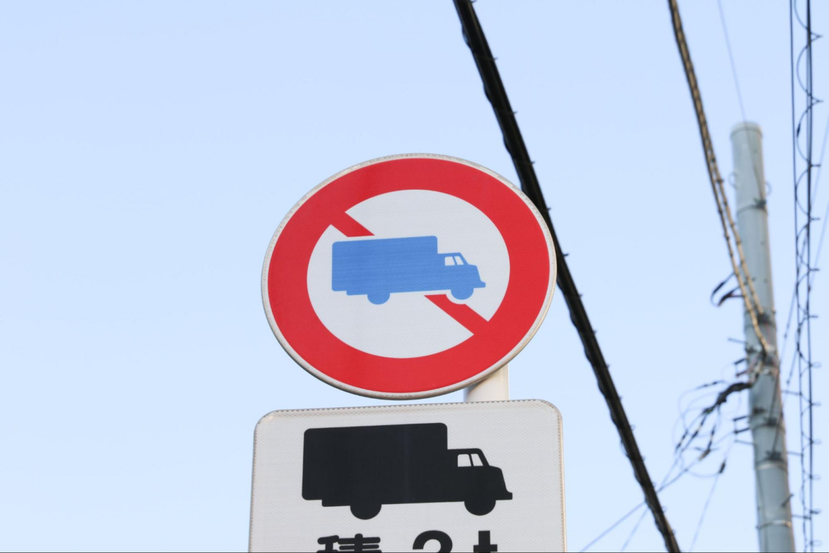 トラックの標識とは？補助 規制 案内標識の意味について解説！トラック情報コラム中古トラックのステアリンク