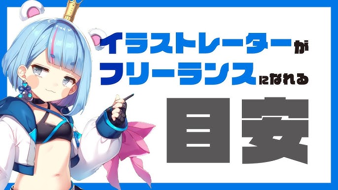 個人事業主になったイラストレーターはスケジュール管理に日記を書いてみることにした！Akari Ito's art gallery はぴあるーむ