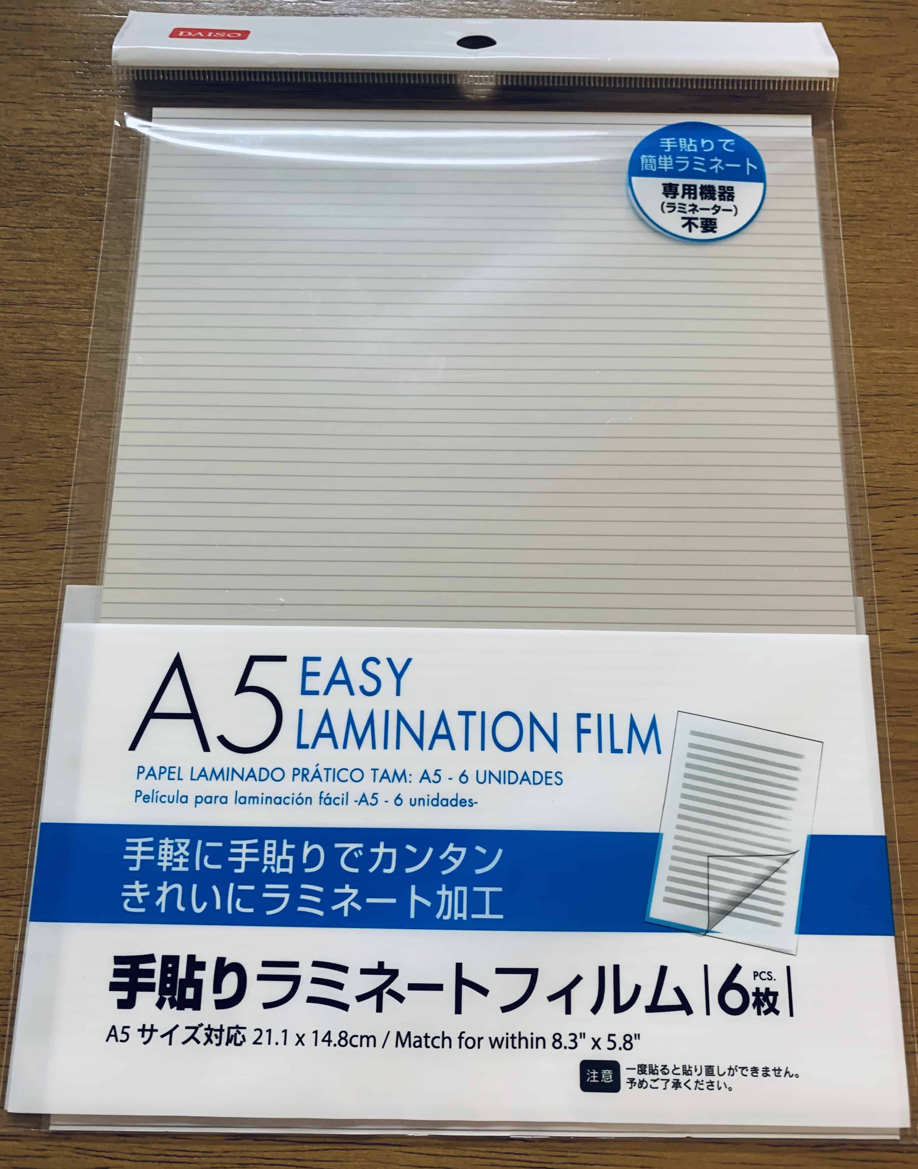 手貼りラミネートフィルム 名刺サイズ