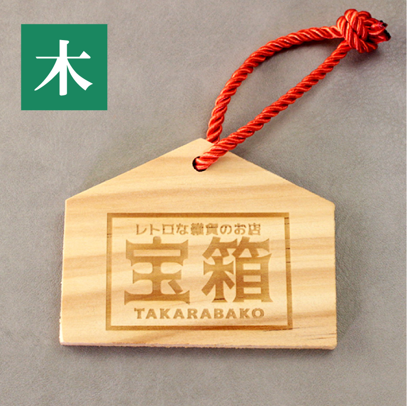 看板 プレート ロゴ入れOK 看板製作 オーダー 校正確認付 SS-L 4色 シルバー ゴールド ブロンズ 木目調 ステンレス調 名入れ刻印