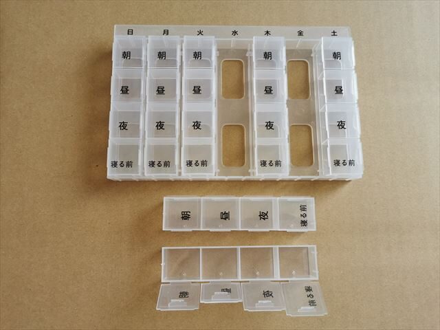 ダイソー ダイソー収納ボックス ポータブル収納ボックス