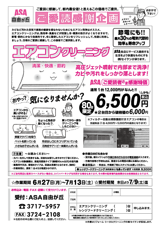 破格値 新品❤️GUNZE Tuche スニーカー専用 超深ソックス 7足セット - メルカリ