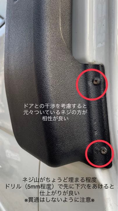 ハイエース 100系シリーズ シュノーケル スノーケル エアロ