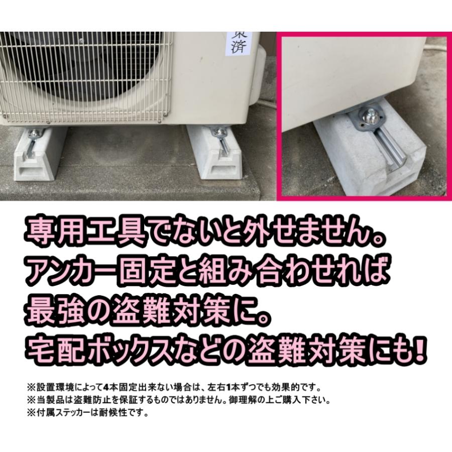 日晴金属 キヤッチャー地震・台風対策で室外機転倒防止製品をご紹介