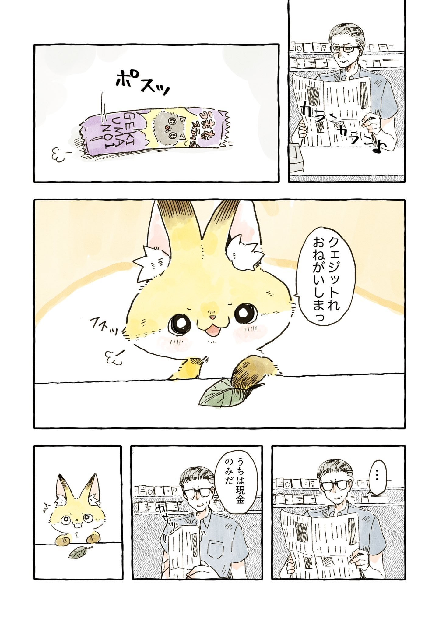 レジ電子レジスター 現金管理システム 電子レジスターPOSプリンター、多機能スーパーマーケットミルクティーのみ英語をサポート 小売店Amazon.co.jp: レジスター 電子レジPOSシステム、デジタルLEDディスプレイ付きレジ、レストラン・スーパーマーケット向け現金管理