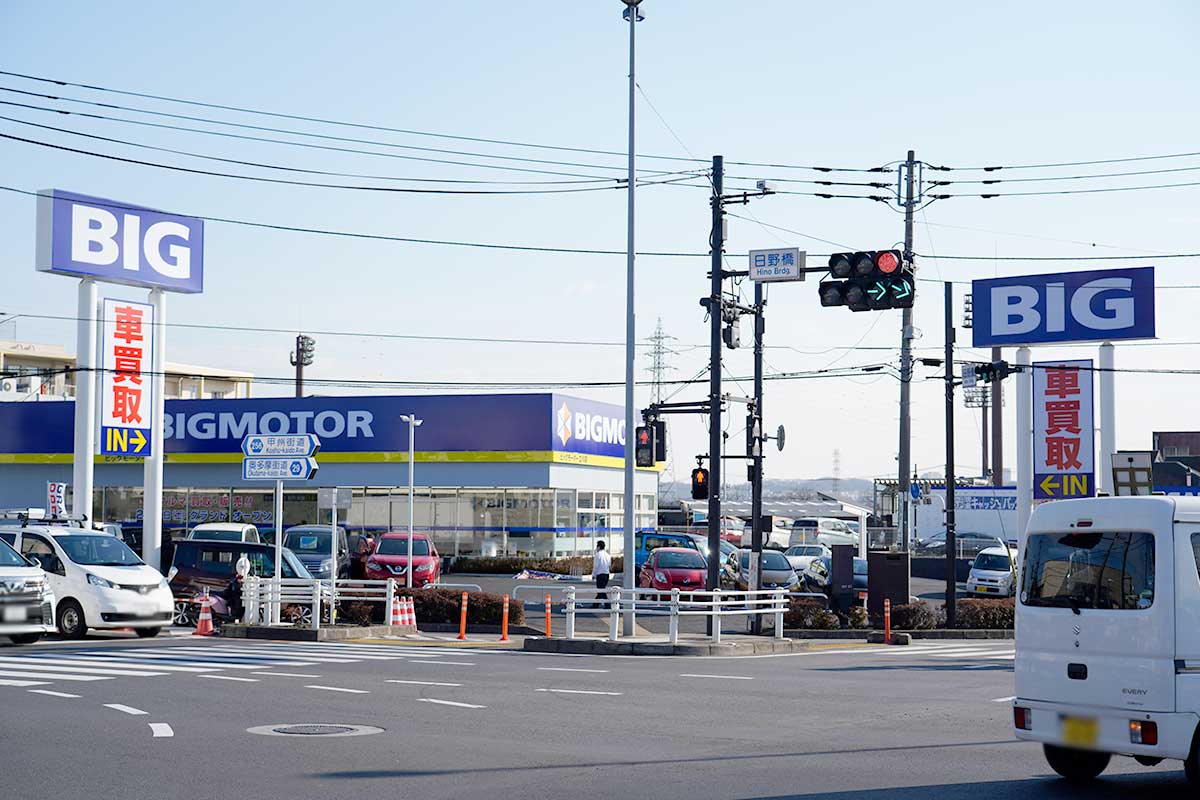 横須賀市 旧ビッグモーターが「WECARS ウィーカーズ 」と社名を変更。看板が変わっていました。号外NET 横須賀市・三浦市