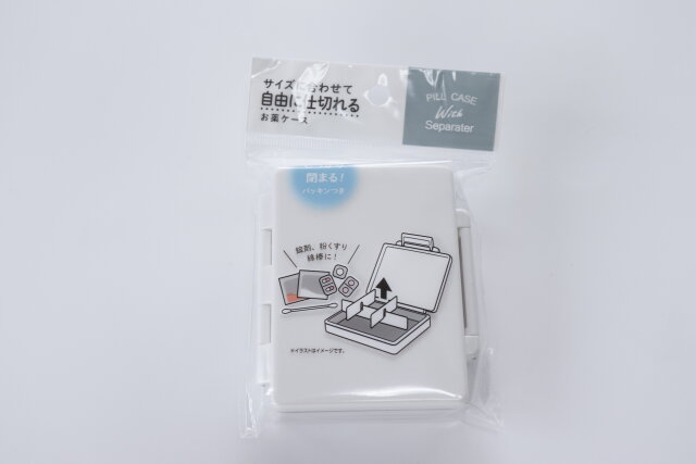 セリアのピルケースが有能 「こういうのが欲しかった」 – grapeグレイプ