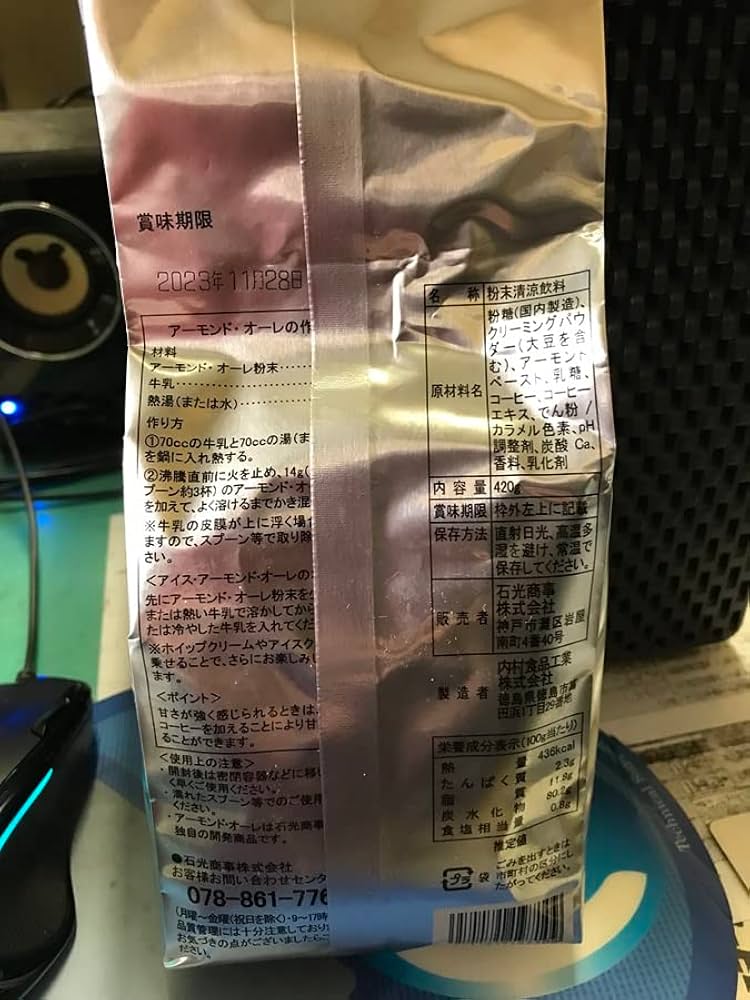 トップページ - 永井工業株式会社