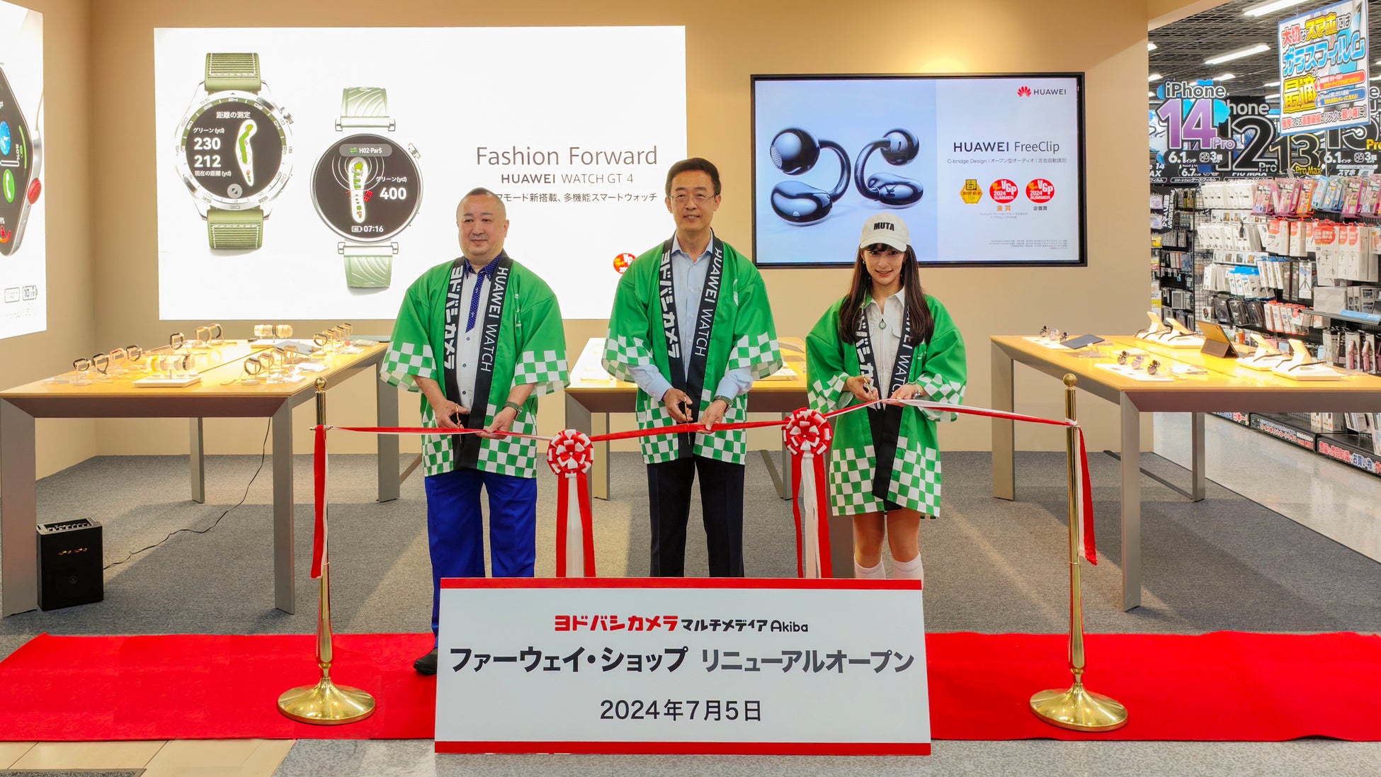 イベント 2023年8月20日 ヨドバシカメラ マルチメディアAkiba「ジオベース エントリーキューブ」体験会開催模型＆JOY