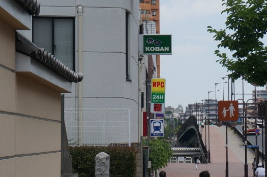 落合南長崎駅 東京都 の家具・家電付き賃貸、マンスリー物件一覧住んでから決める。家具付き.com