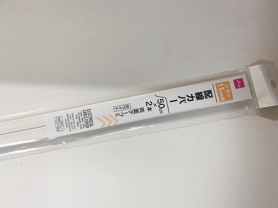 配線カバー １号、３本入り、ブラウン・木目調アソート- 100均 通販 ダイソーネットストア 公式