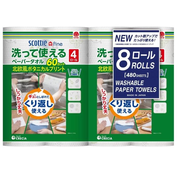 年会費の元が取れる！コストコをお得に利用する方法5選マネーの達人