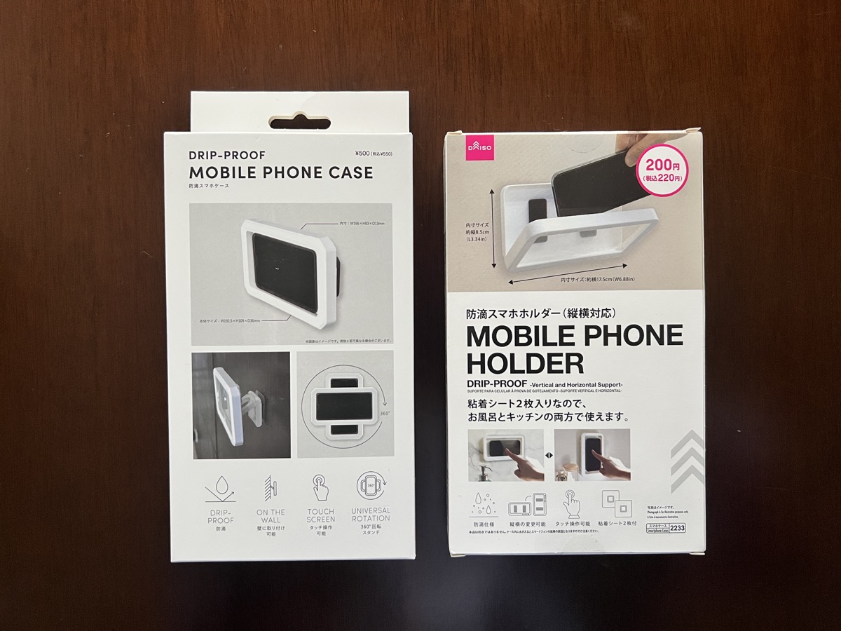 １００均で作る スマホに鏡貼ると便利！ダイソーミラーシートペンだこのブログ