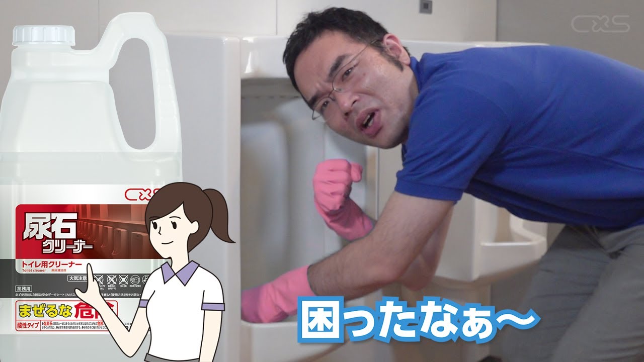 男子トイレ掃除の負担軽減 新東名浜松ＳＡに「ロボ」試験導入：中日新聞しずおかWeb