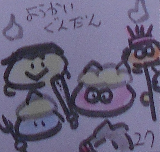 酒色しゅしょくshushoku 은 무슨 뜻인가요?-일본어 사전, 일본어 한국어 사전 Mazii