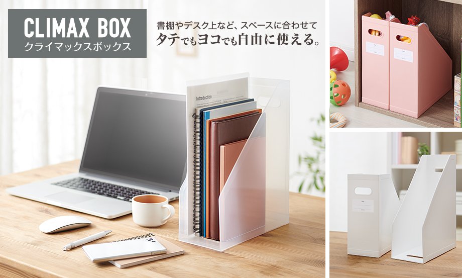 無印良品のスタンドファイルボックスを寝かせて、こどもの絵本を仕切る！ものとかぞく