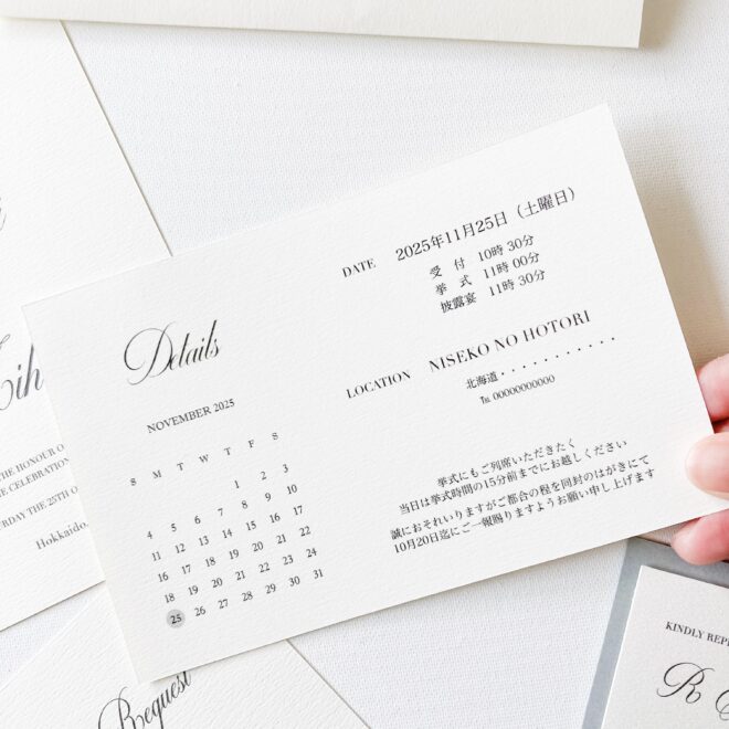 無料で使える！WEB招待状のおすすめテンプレート21選ゼクシィ