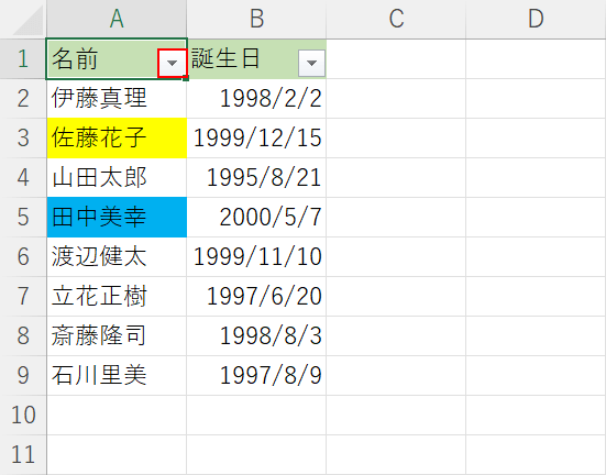 セルや文字の色を目安にフィルタをかけるクリエアナブキのちょこテク