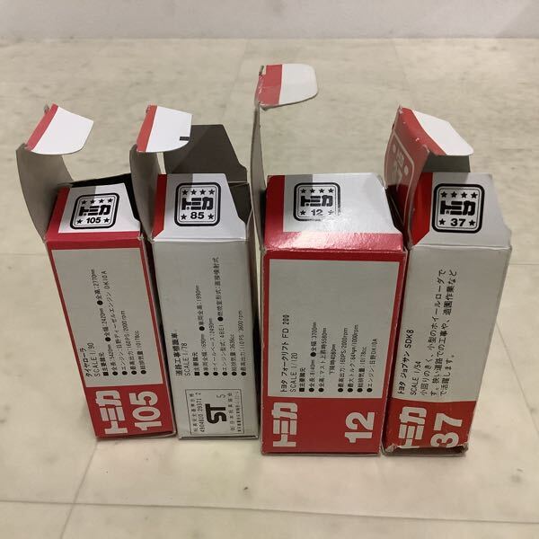 ② トミカ 道路作業車セット 道路工事標識車 三菱キャンターレッカー車 道路清掃車 セドリック道路公団パトカー ☆トミカ☆ 路面清掃車 維持作業車作業トラック 高所作業車 エルフ コンドル CR-V NEXCO 当時物