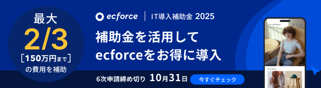 5分でわかる 物販ビジネスとは? 主な種類とメリット・デメリットを詳細解説