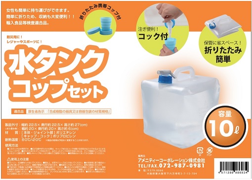 作って鑑賞しても楽しい、コップの渦 – 4th water